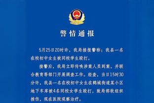 新利体育官方入口网站查询截图4