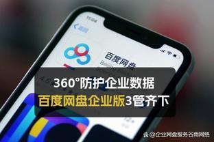 队记：76人与后卫杰夫-道丁签约至本赛季结束！